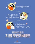 한우리독서토론논술인천서구지부 | 한우리독서토론논술 인천남동남지부