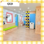 파워랜드어린이집