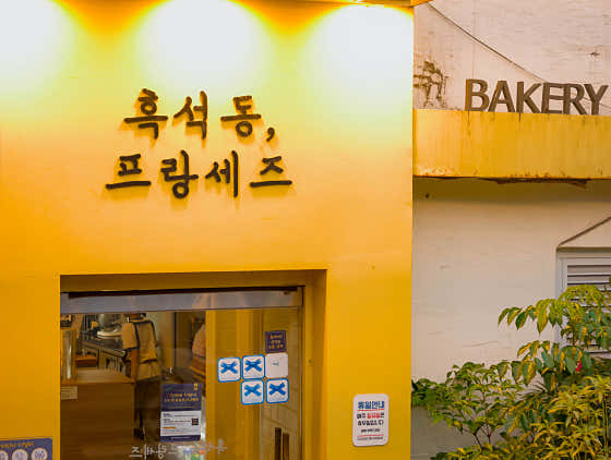 프랑세즈 사진