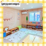 파워랜드어린이집