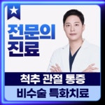 정릉삼성본의원