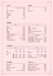 실비아 Hair shop | 라비아헤어
