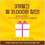 LG유플러스 원종1동 원종역점