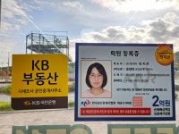 초대박공인중개사사무소