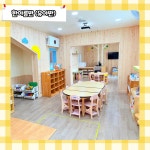 파워랜드어린이집