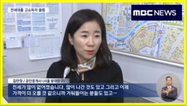 이문동사랑부동산래미안라그란데아이파크자이공인중개사사무소