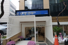 진성칼국수보쌈