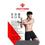 오렌지컴퍼니세이브피트니스범박 | 세이브피트니스 범박점