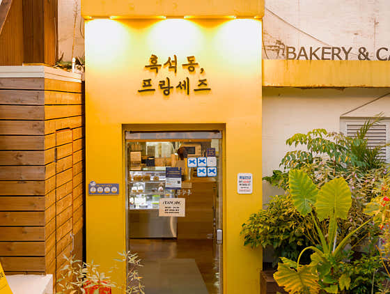 프랑세즈 사진