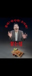 꿉는집포차 부천옥길점