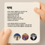 프라임39플란트치과의원