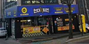 썬더치킨 광주지산점