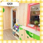 파워랜드어린이집