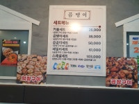 곱탱이 곱창 막창