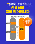 한우리독서토론논술 산남샛별 홈교실