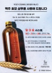 살롱드 진