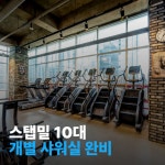 빌드업피트니스 PT 독산점