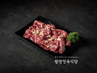 광명정육식당