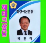 독산신통부동산공인중개사사무소