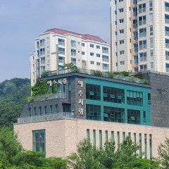 예수사랑교회