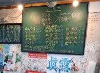 옥란식당