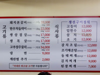 두레박