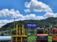 기인중기공업사