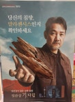 정관장 이마트 파주운정점