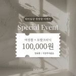 비안이즈 대전둔산트랜드점