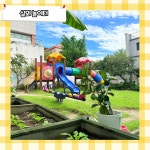 파워랜드어린이집