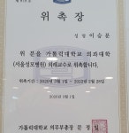 열린연세이비인후과의원