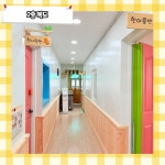 파워랜드어린이집