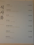 죽백5리집/천지삼계탕