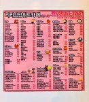 리리김밥위드카페