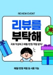 밸런스22짐 송정역점