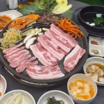 김장날솥뚜껑삼겹살 대구 진천점