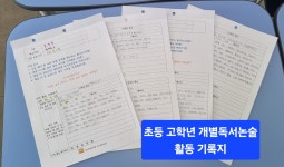 더써밋에듀학원