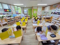 삼송이화어린이집