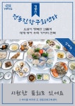 정동진항구회센타