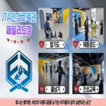 옥정 합기도 해동검도 줄넘기 패밀리도장