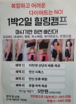 라라샵 옥동점
