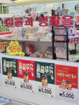 철물생활
