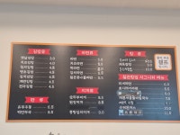 칠전밥집