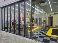 빛나리광택스팀세차