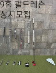 리플레이스 스튜디오 창원점