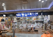 황실유럽십자수