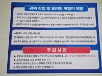 빛나리광택스팀세차