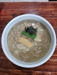 메밀뜰