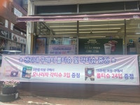 CU 안중물류고점