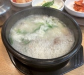 진국할매돼지국밥